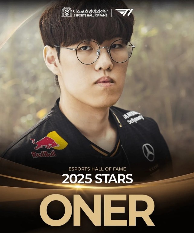 T1官媒:祝贺Oner、Faker、Keria入选2025电子竞技名人堂